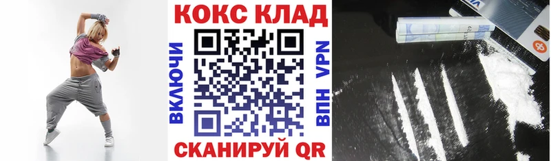 Cocaine Перу дарк нет наркотические препараты Топки