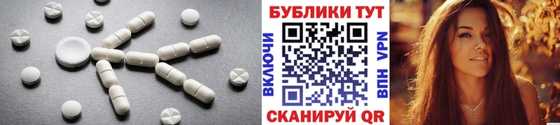 Ecstasy TESLA  Топки 