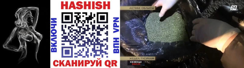 ГАШ гарик  купить  сайты  Топки 