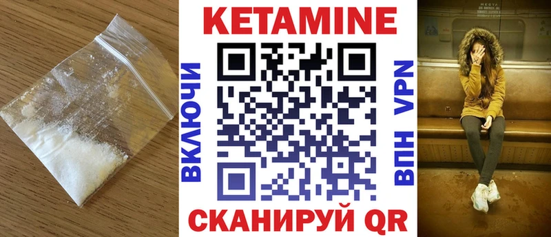 цены наркотик  KRAKEN как войти  КЕТАМИН VHQ  Топки 