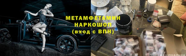 наркотики Алзамай