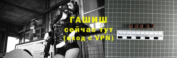 2c-b Сосновый Бор