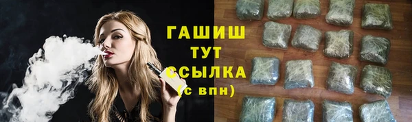 наркотики Алзамай