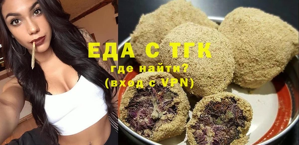 шишки Алексин