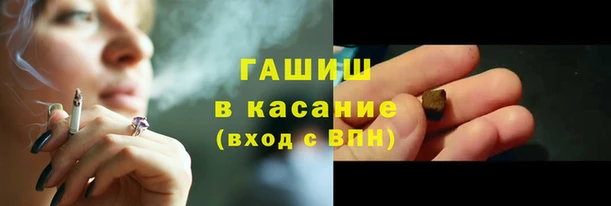 наркотики Алзамай