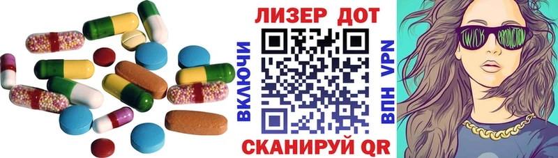 Лсд 25 экстази ecstasy  гидра   Топки  где продают наркотики 