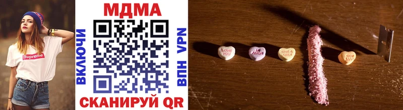 MDMA VHQ  даркнет сайт  Топки 