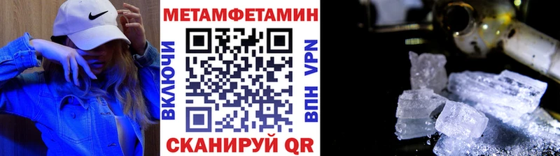 Первитин винт  Топки 