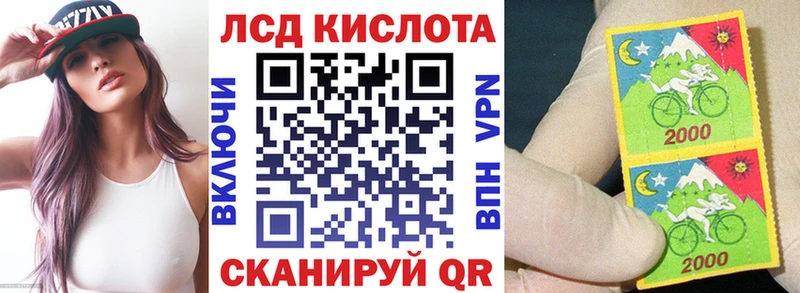 сколько стоит  Топки  hydra ССЫЛКА  Марки 25I-NBOMe 1,8мг 
