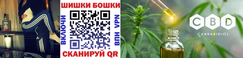 наркотики МЕГА онион Каннабис MAZAR Топки